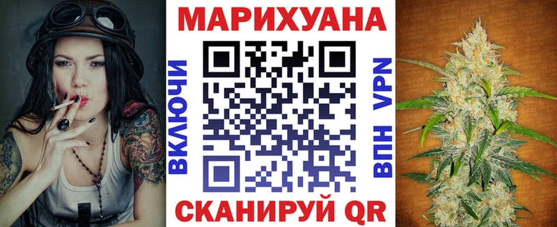 Где можно купить наркотики Павлово Бошки Шишки  Кодеин  hydra вход  МЕФ  КОКАИН  Alpha PVP 