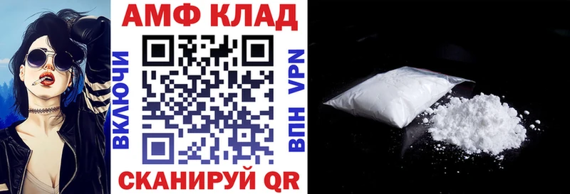 Amphetamine Premium Павлово
