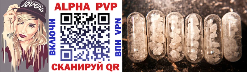 A-PVP СК КРИС  Павлово 
