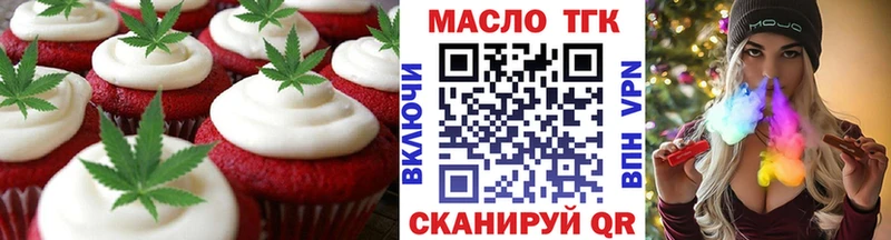 где продают наркотики  Павлово  Еда ТГК конопля 