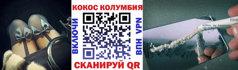где купить   Павлово  кракен ССЫЛКА  КОКАИН 99% 