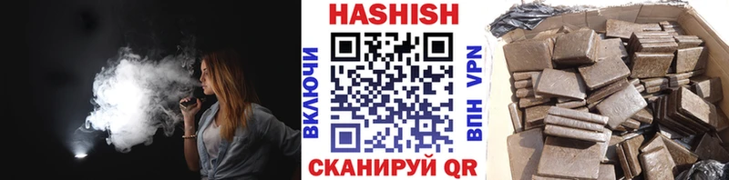 Гашиш хэш  цены наркотик  Павлово 