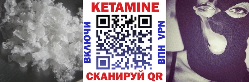 купить наркотик  Павлово  КЕТАМИН VHQ 
