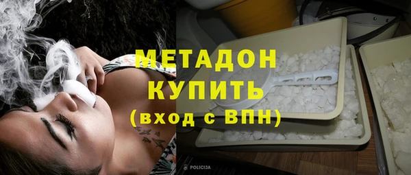 кокаин Балахна