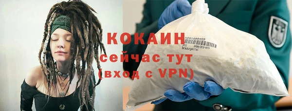 героин Арсеньев