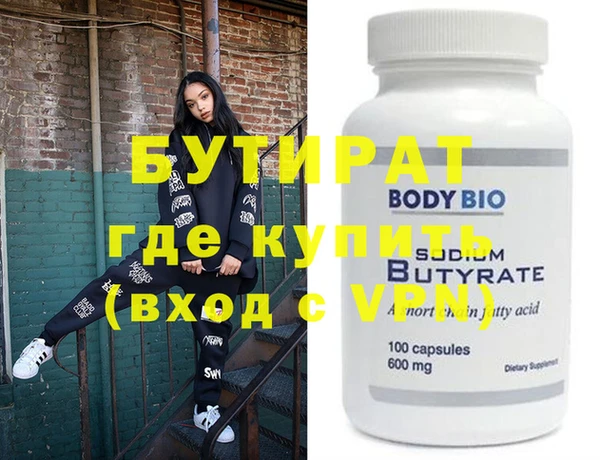 ГАЛЛЮЦИНОГЕННЫЕ ГРИБЫ Армянск