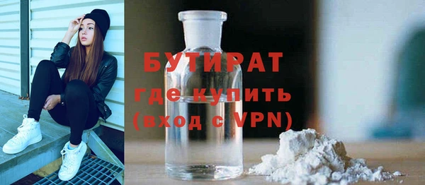 ГАЛЛЮЦИНОГЕННЫЕ ГРИБЫ Армянск