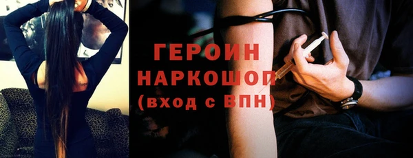 героин Арсеньев