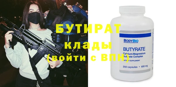 метамфетамин Аркадак