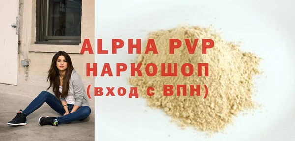 героин Арсеньев