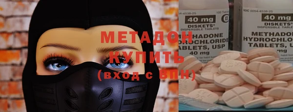 ГАЛЛЮЦИНОГЕННЫЕ ГРИБЫ Армянск
