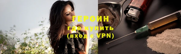 ГАЛЛЮЦИНОГЕННЫЕ ГРИБЫ Армянск