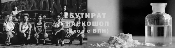 героин Арсеньев