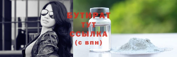 соль ск Баксан