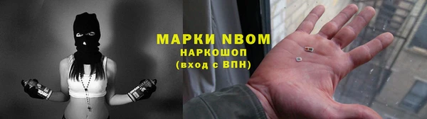 кокаин Балахна