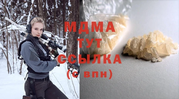 соль ск Баксан