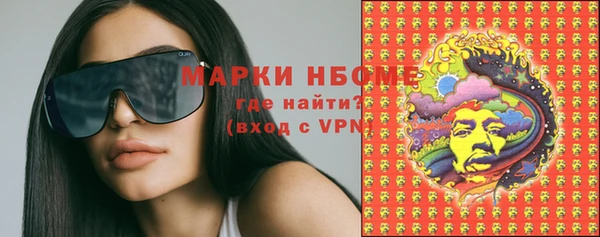 героин Арсеньев
