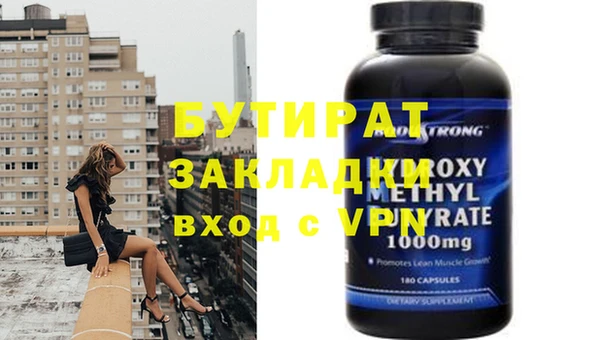 стаф Балабаново