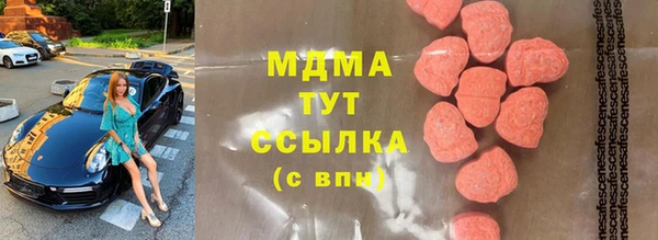 героин Арсеньев