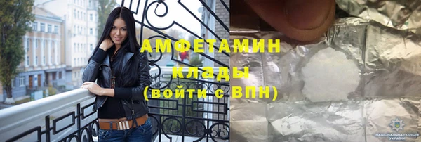 метамфетамин Аркадак