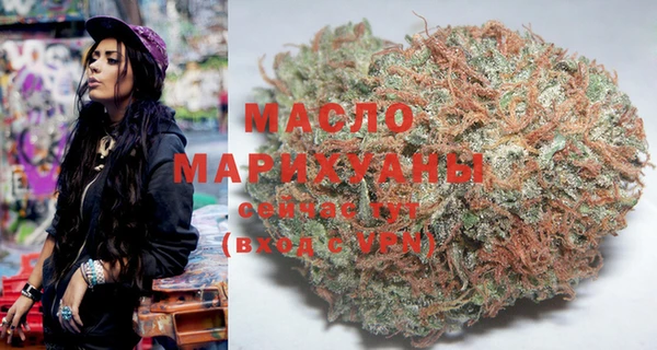 метамфетамин Аркадак