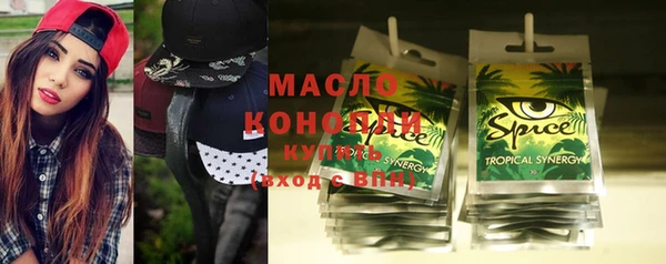 ГАЛЛЮЦИНОГЕННЫЕ ГРИБЫ Армянск