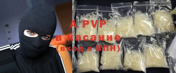 метамфетамин Аркадак