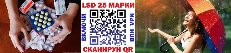 Лсд 25 экстази ecstasy  Павлово 