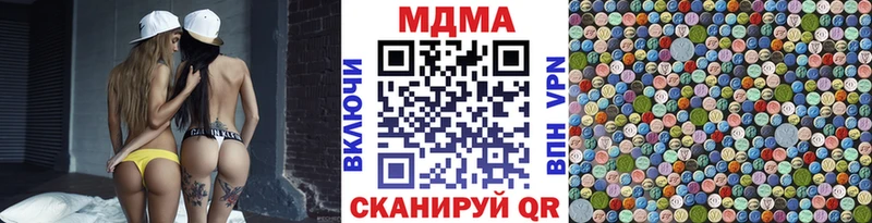 площадка состав  Павлово  МДМА молли  blacksprut  