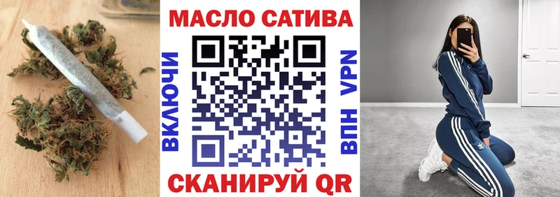 ТГК вейп Павлово